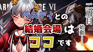 【アーマード・コア６】ラスティ夢女子、転生した二周目では今度こそ結ばれるってよ【銀羽みくろ】