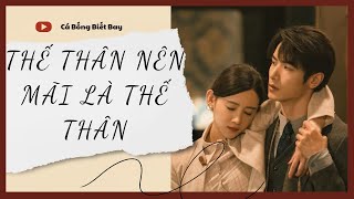 [Audio Truyện] [FULL] THẾ THÂN NÊN MÃI LÀ THẾ THÂN || Cá Bống Biết Bay || Ngôn Tình Ngược Tâm