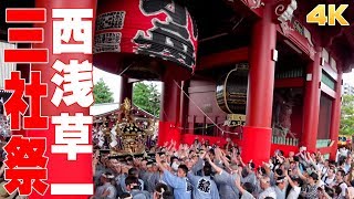 三社祭2018 西浅草一 神輿渡御 宝蔵門 SANJA MATSURI / Tokyo Asakusa【4K】