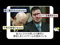 【厳選】殿堂入り「ボケて」が面白すぎて腹筋がやばいｗｗｗ【boketeゆっくり解説】 101