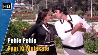Pehle Pehle Pyar Ki Mulakate | The Great Gambler (1979) | Amitabh Bachchan | RD Burman Hit Songs