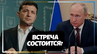 Зеленский рассказал о возможной встречи с Путиным