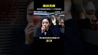 暴力動作爽片之王，李政宰黃政民的驚天對決，一口氣看完就愛不釋手！ #电影 #电影解说 #影视 #影视解说 #剧情