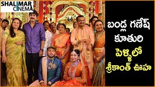 Srikantha And Ooha At Bandla Ganesh brother's daughter Ashritha And Sai Pavan Wedding