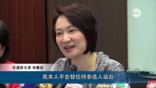 港特首选举将至 亲北京政党暂未有属意人选