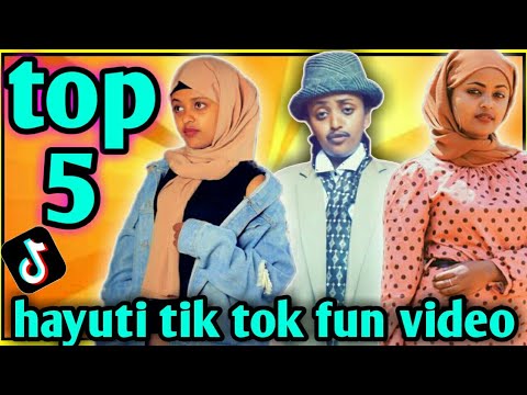 Hi Yuti Nass Tik Tok Video | Top 5 Yuti Nass | ምርጥ 5 የሀዩቲ አንፍር የቲክቶክ ...