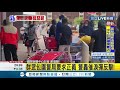 美警執法過當釀非裔男喪命事件群眾示威爆衝突 川普下令fbi啟動調查｜記者 黃瓊慧｜【國際大現場】20200529｜三立新聞台