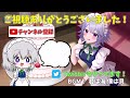 【東方アルカ】バレンタインレミリアガチャ完結 ついに天井へ…