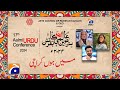 🔴 Live 17th(International Urdu Conference): Jashn-e-Karachi 2nd Day | Geo News