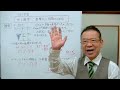 【中3数学】面積比と体積比の利用　（5分で学習）