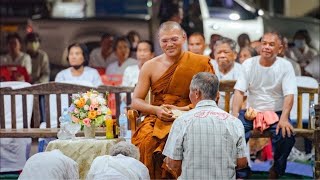 สัจธรรมชีวิต