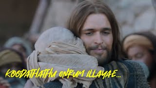 Koodathathu Onrum Illayae-கூடாதது ஒன்றுமில்லையே | Tamil Christian Worship Song-The Church at Madras