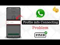 WhatsApp Profile info Connecting Problem 2025 (Fixed) | WhatsApp Login Problem