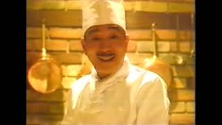 古いCM（1992：ニチレイ・エステー化学・三菱）