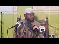 OBULUNGI OBULI MU'KUSABA ALLAH | Sheikh Salim Bbosa. please 🙏 kindly subscribe like and share