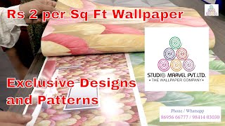 Cheapest offers | வெறும் 2 ரூபாய் முதல் | Re 2 per Sqft Wallpaper | WALLPAPERS| New Designs \u0026 Offers