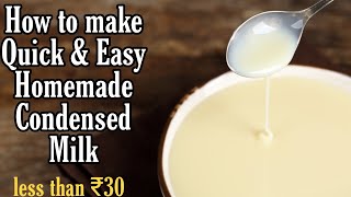 How to make condensed milk at home | homemade #condensed_milk | quick and easy milkmaid recipe