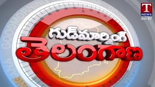 Headlines:నాగార్జునసాగర్‌ అభివృద్ధికి రూ.150 కోట్లు | రాష్ట్రంలో 12 లక్షల కుటుంబాలకు దళితబంధు