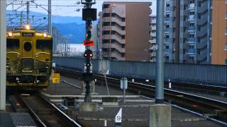 2015年8月8日 或る列車 大分駅到着\u0026回送発車シーン