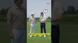 골프 디봇 뜻과 매너⛳️ #shorts #스카이72