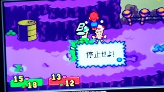 (GBA)(マリオブラザーズによる摩訶不思議大冒険)マリオ\u0026ルイージRPG 実況プレイ part4 (第４話 集めろ100枚コイン 最初の試練の巻)