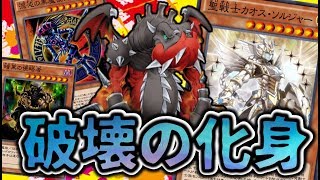 【遊戯王デュエルリンクス】破壊効果を最大限に生かす！高火力祭り！！アームドパワーデッキ紹介！！【Yu-Gi-Oh! Duel Links】