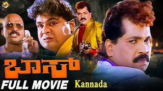 Boss - ಬಾಸ್ Kannada Full Movie | Kannada Movies |Tiger Prabhakar | Saranya Ponvannan | TVNXT Kannada