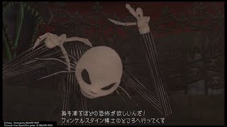 【KH】少し遅いハロウィーンパーティ　#10