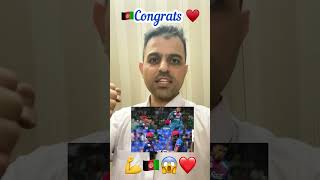 🇦🇫Congrats💖AFG Create History beat BAN 🇧🇩 in ODI Series #shorts #youtubeshorts #afgvsban #cricket