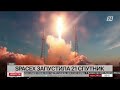 spacex запустила ракету носитель с 21 спутником starlink