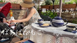 待ちに待った日/思い出のティーセット/心地いい暮らしのvlog 79