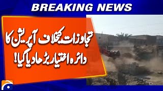 Scope Of The Anti Encroachment Operation Was Extended | Geo News