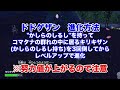 【移動ゼロ色違い厳選】ドドゲザン・キリキザン・コマタナ編【ポケモンsv スカーレット・バイオレット】