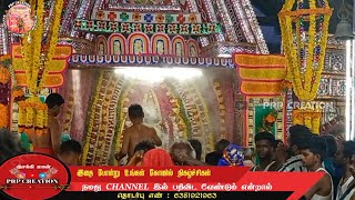 பாம்பன்குளம் | ஸ்ரீ குறுத்தடி மாசானமுத்து சுவாமி கோவில் கொடை | #old #kovil #sudalai #samy #samyattam