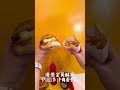 超可愛logo🍔來吃美式漢堡 burgerthegoat 高雄美食 高雄美食推薦 shortsvideo shorts