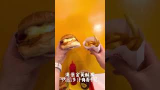 超可愛Logo🍔來吃美式漢堡#burgerthegoat#高雄美食#高雄美食推薦#shortsvideo#shorts