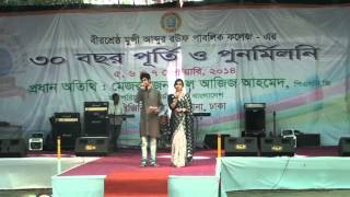 Birshreshtha Munshi Abdur Rauf Public College 30 Years Celebration Part 1