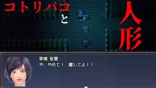 #3【目覚めたら洋館にいた】クゼツ ホラーゲーム