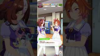 【ウマ娘】メイショウドトウとテイエムオペラオーの会話が噛み合わない　〜ウマ娘プリティーダービー〜　【日常会話】