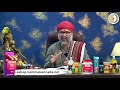 what are the consequences if turmeric fall when worshiping ravi shanker guruji namma kannada