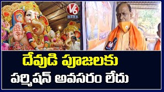 Bhagyanagar Ganesh Utsav Committee Clarification On Ganesh Chavithi 2020 | V6 News