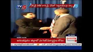 Nara Lokesh Meet Barak Obama | Investment Plans For AP : TV5 News