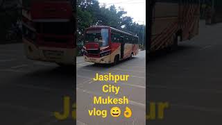 Jashpur City 2021 😀✔!! Jashpur city. mukesh Vlogs District Jashpur Chhattisgarh ❤️