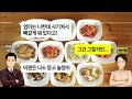 깡냉이톡썰 몰아보기 사이다사연 u0026 참교육 모음 140편