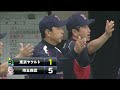 【プロ野球パ】ヤクルト山田の第7号ソロで反撃開始なるか？ 2014 05 24 l s