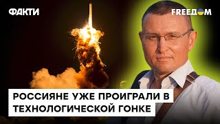 Селезнев: Путинские танки и ракеты НЕБОЕСПОСОБНЫ. Чем на самом деле воюет \