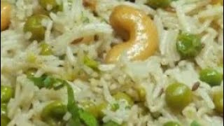 Matar Pulao Recipe |हॉटेल सारखा मोकळा सळसळीत,कमी साहित्यात चवदार मटर पुलाव | Peas Pulao Recipe