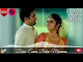 bera eana beku mamma baduga love musical album song