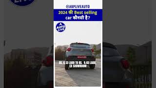 A car from Tata has India's heart! | Auto Live