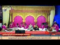 prabhu ramachandra ke dootha puliyanoor mahadeva kshetram പുലിയന്നൂർ ശ്രീ മഹാദേവ ക്ഷേത്രം